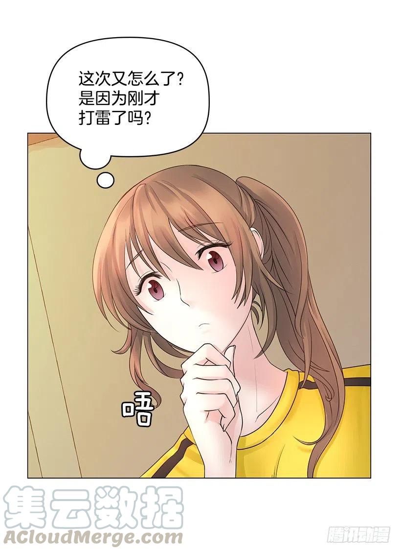 讨厌雨天27