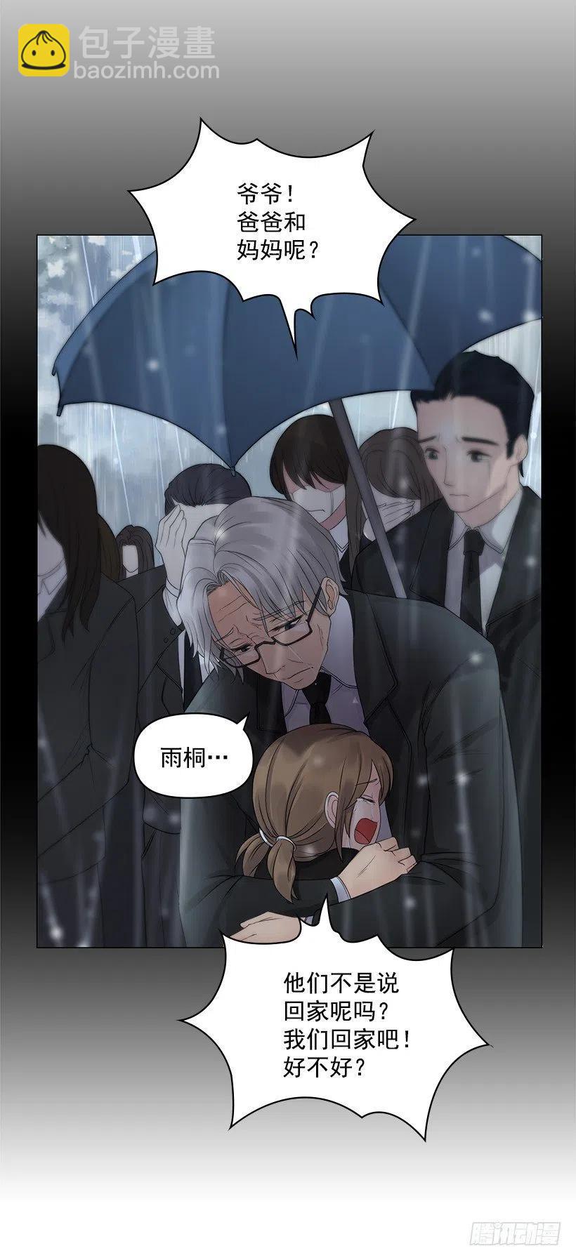 讨厌雨天29