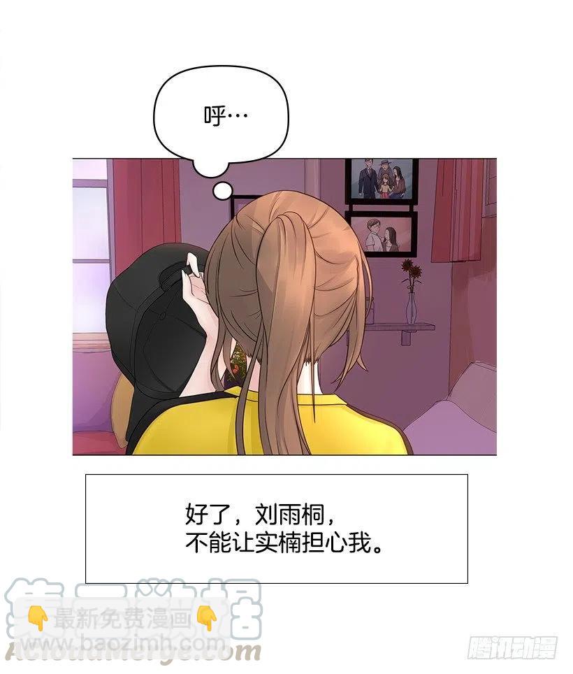 讨厌雨天30
