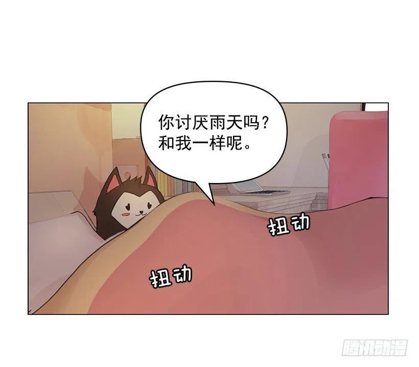 讨厌雨天32