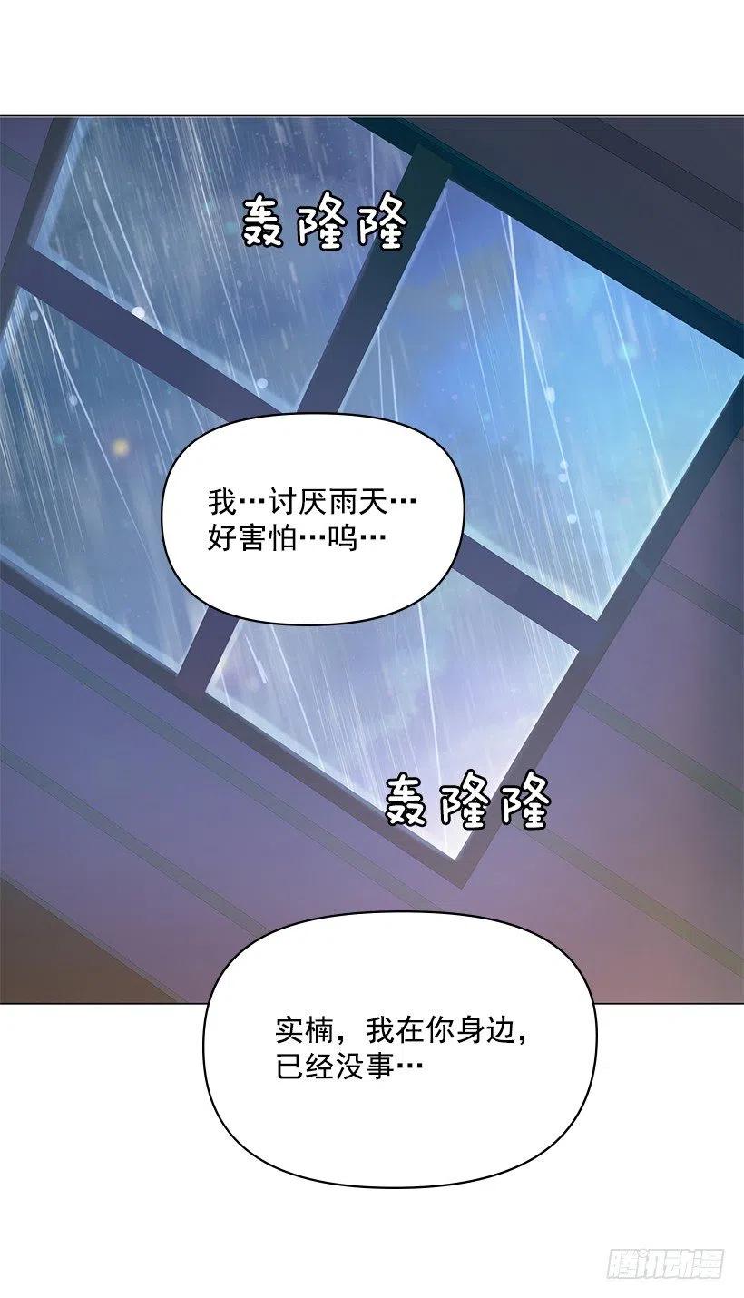 讨厌雨天41