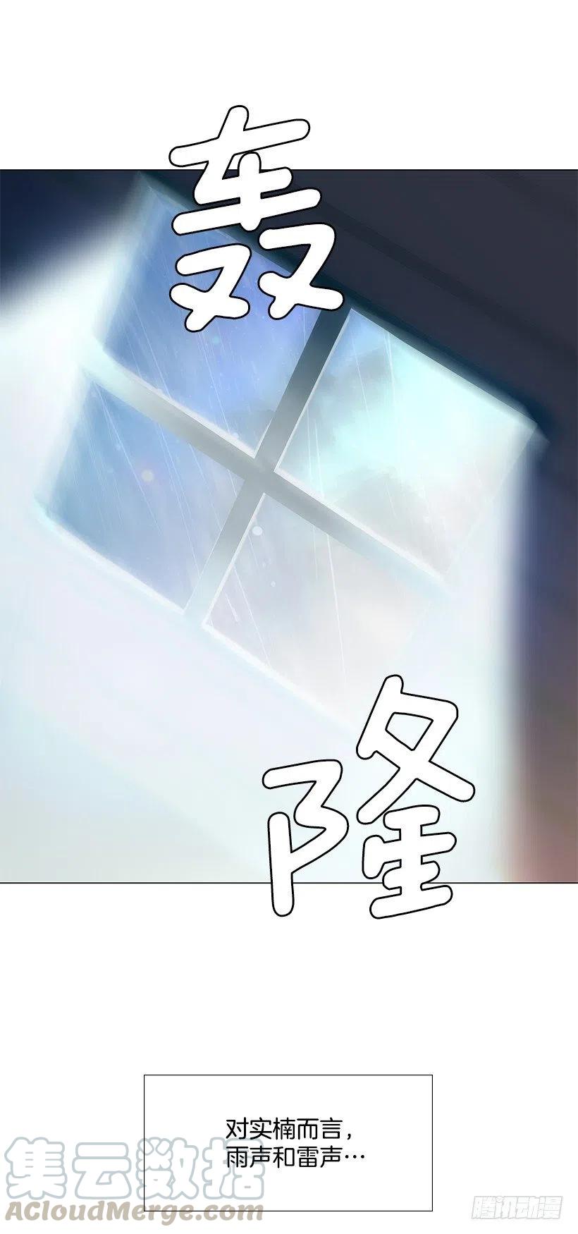 讨厌雨天42