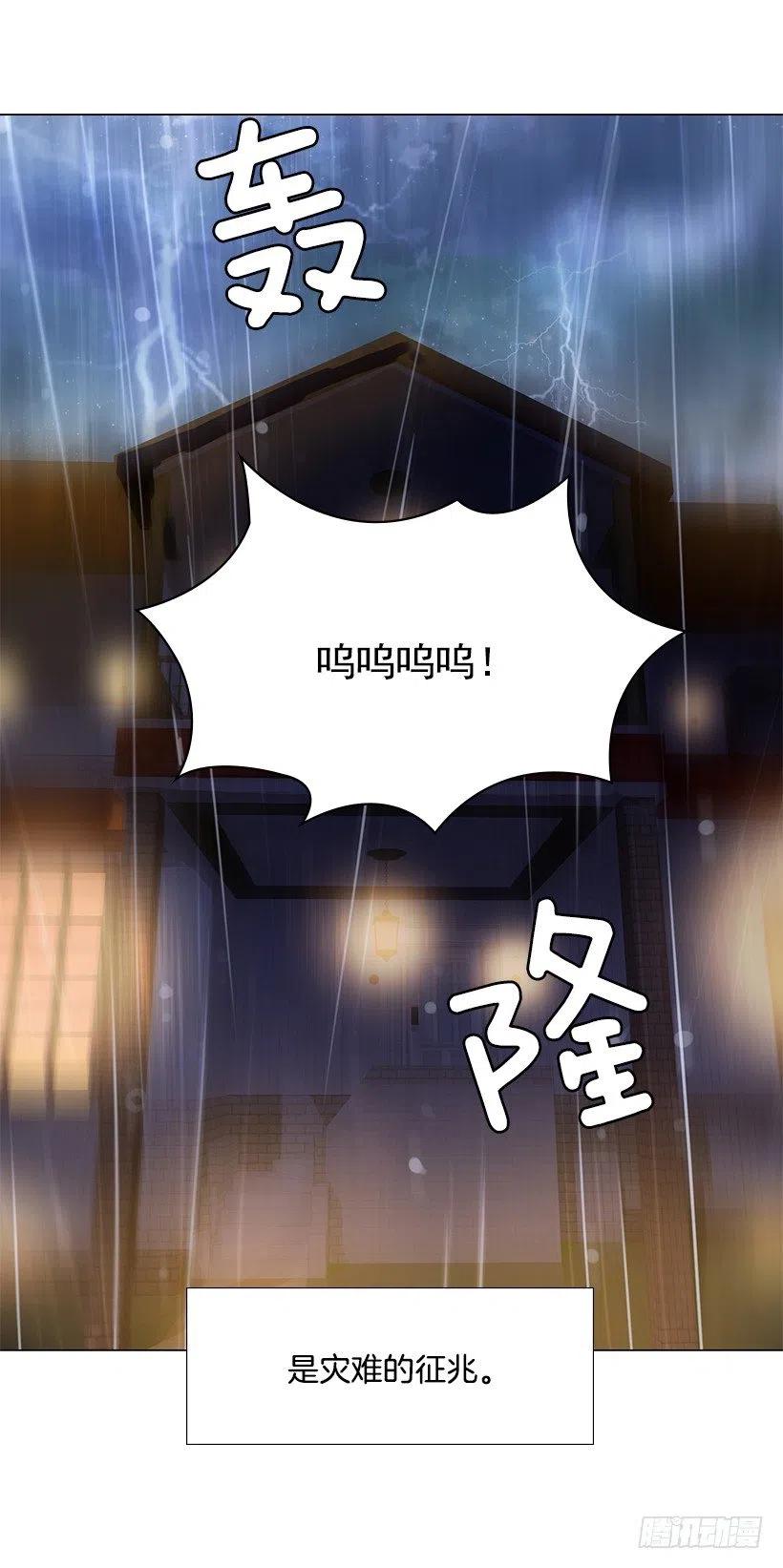 讨厌雨天44