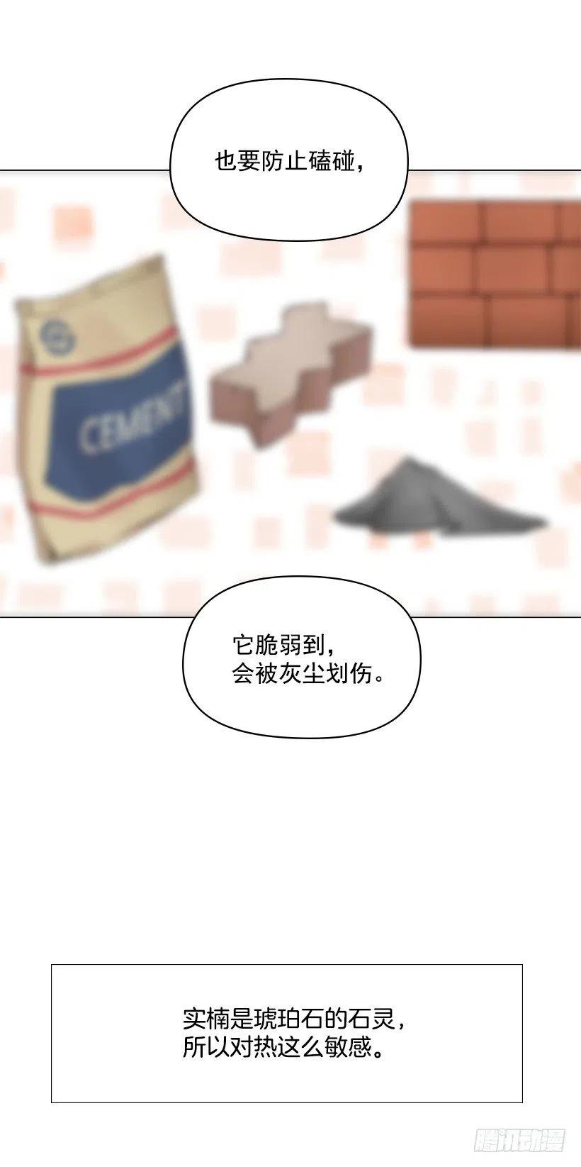 讨厌雨天47