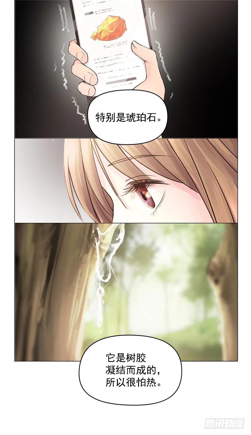 讨厌雨天50