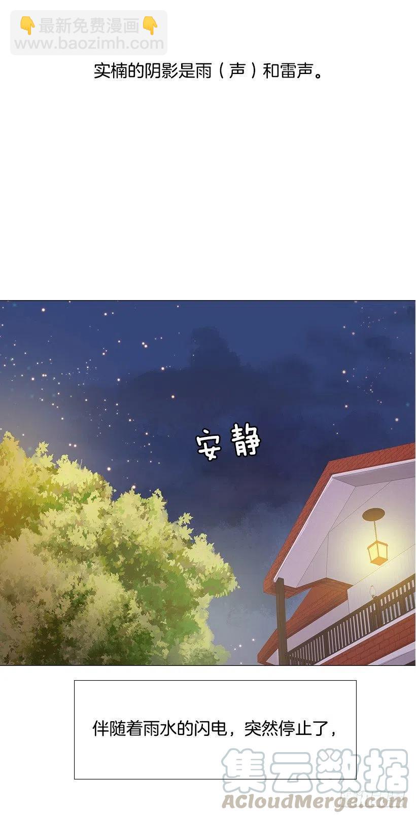 讨厌雨天52