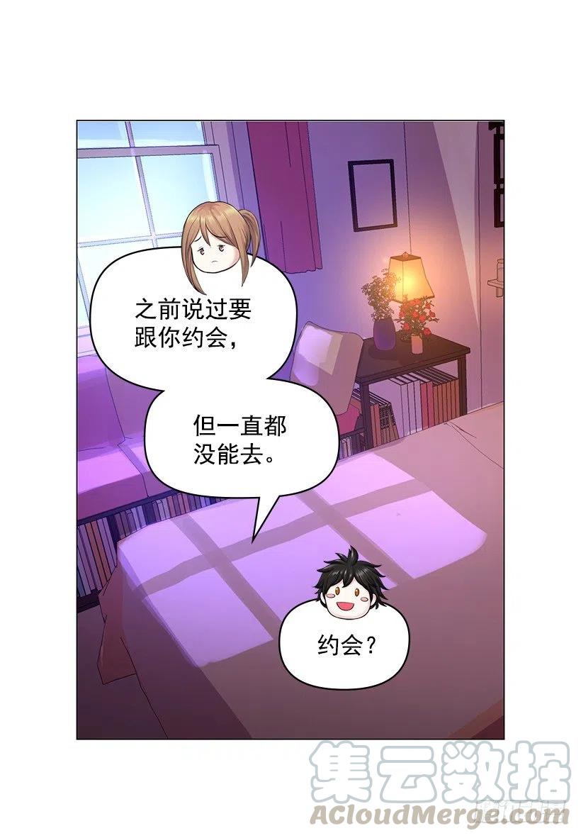 讨厌雨天6