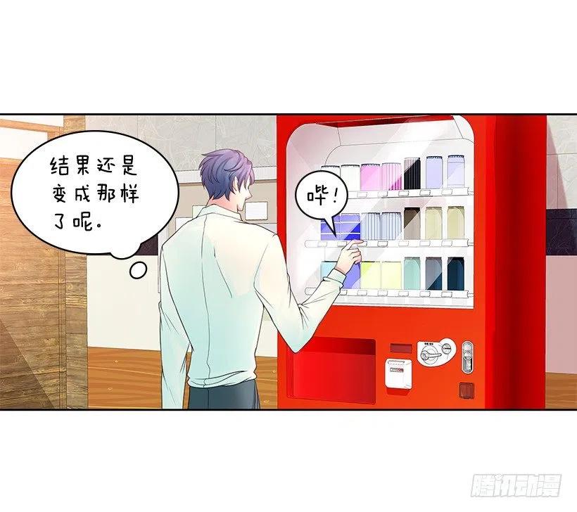 不要做后悔的事14