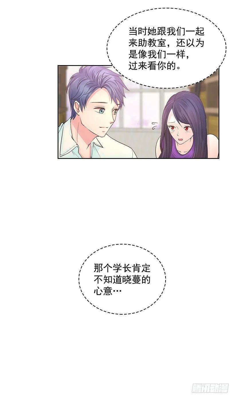 不要做后悔的事16