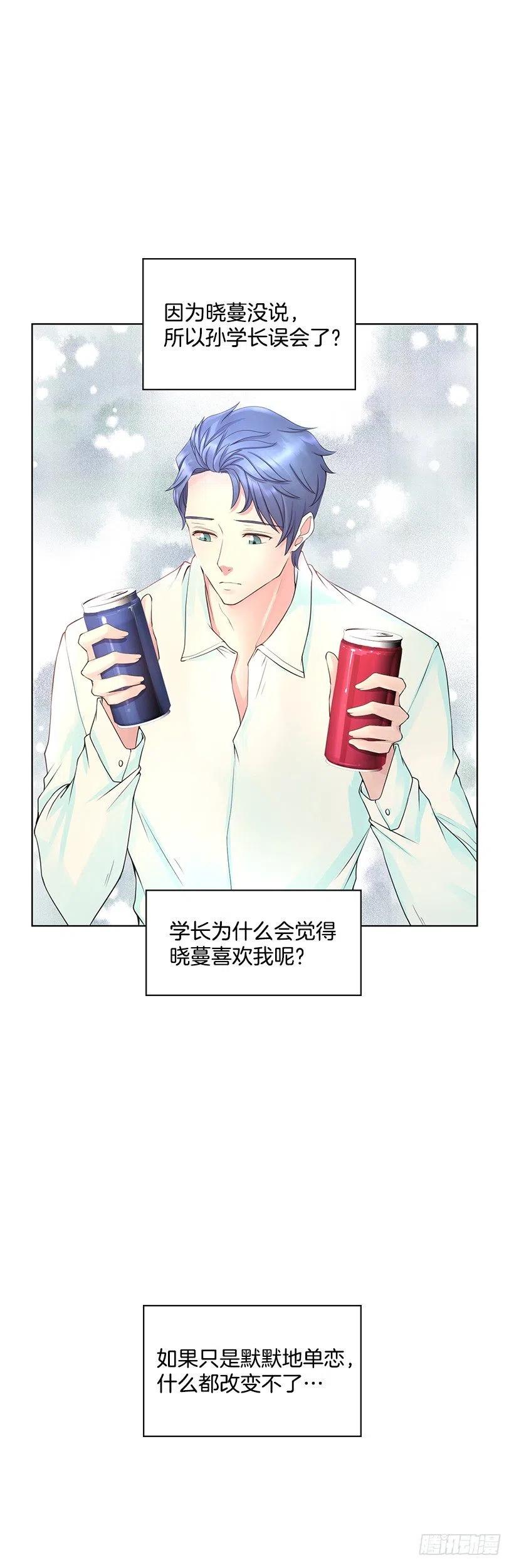不要做后悔的事17