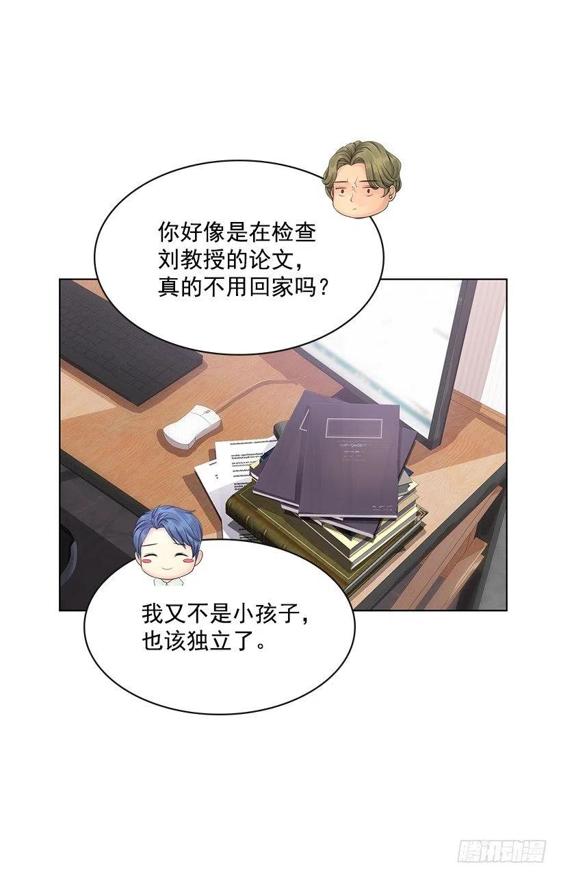 不要做后悔的事20