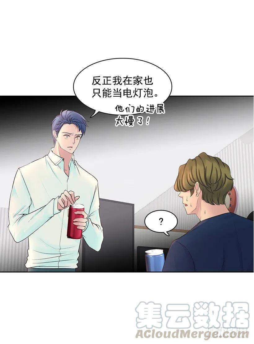 不要做后悔的事21