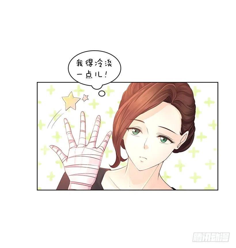 不要做后悔的事23