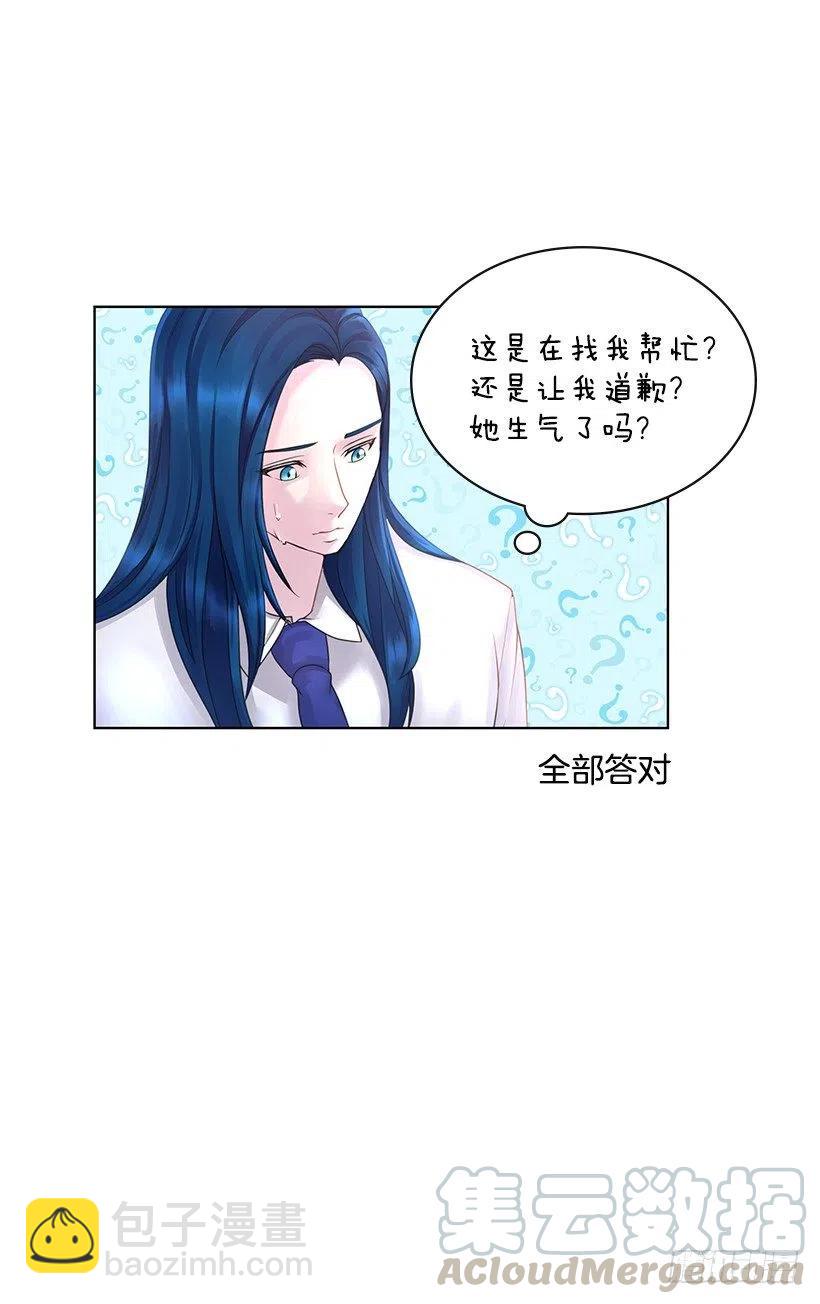 不要做后悔的事24