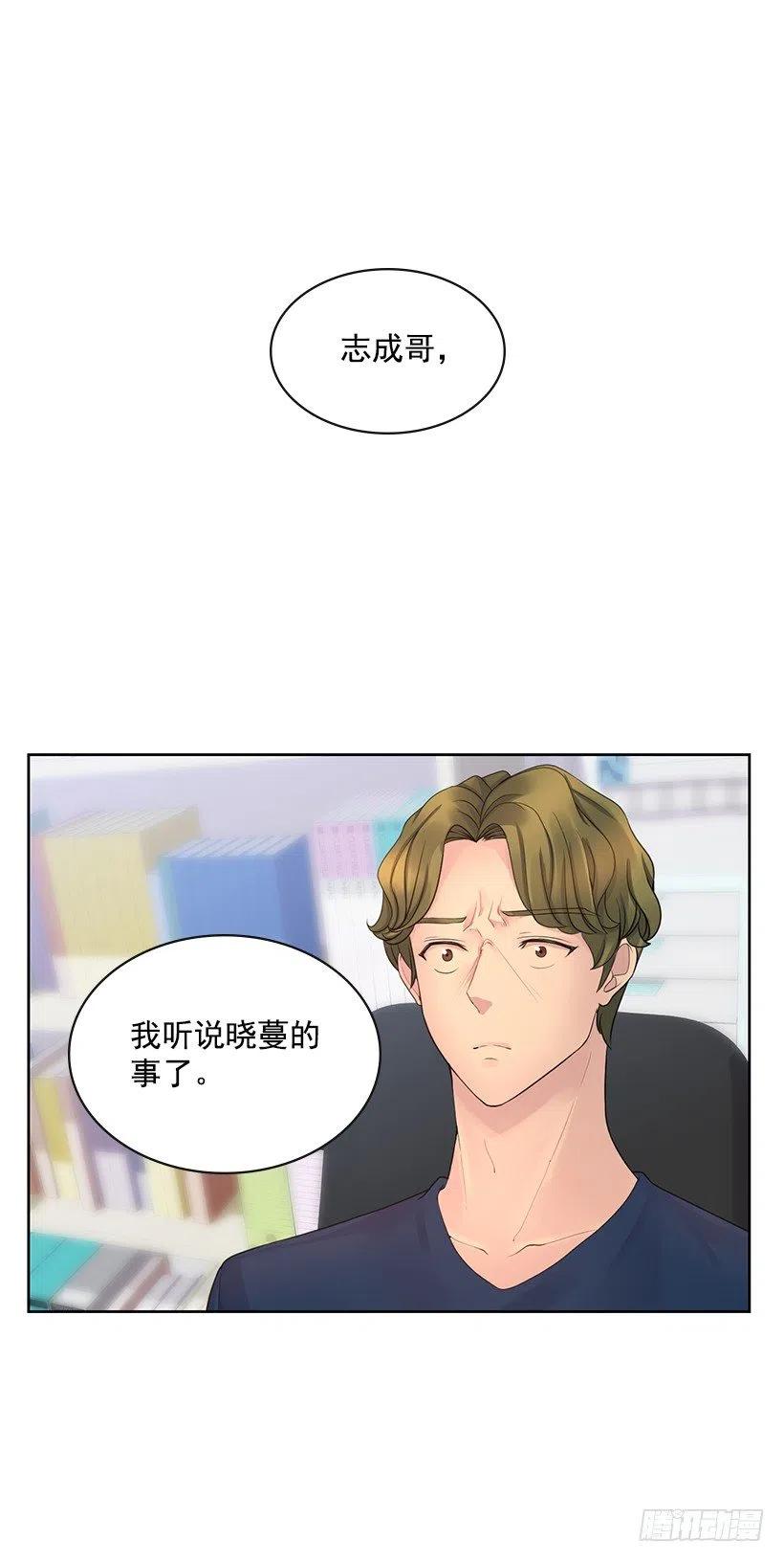 不要做后悔的事25