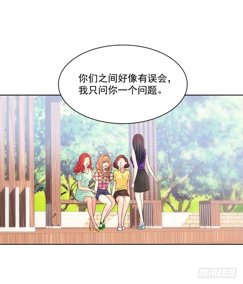不要做后悔的事26