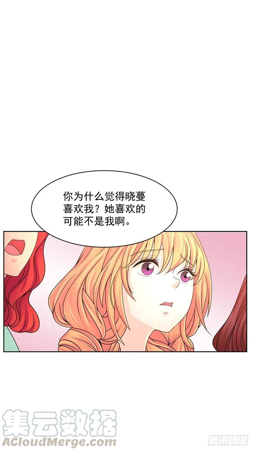 不要做后悔的事27