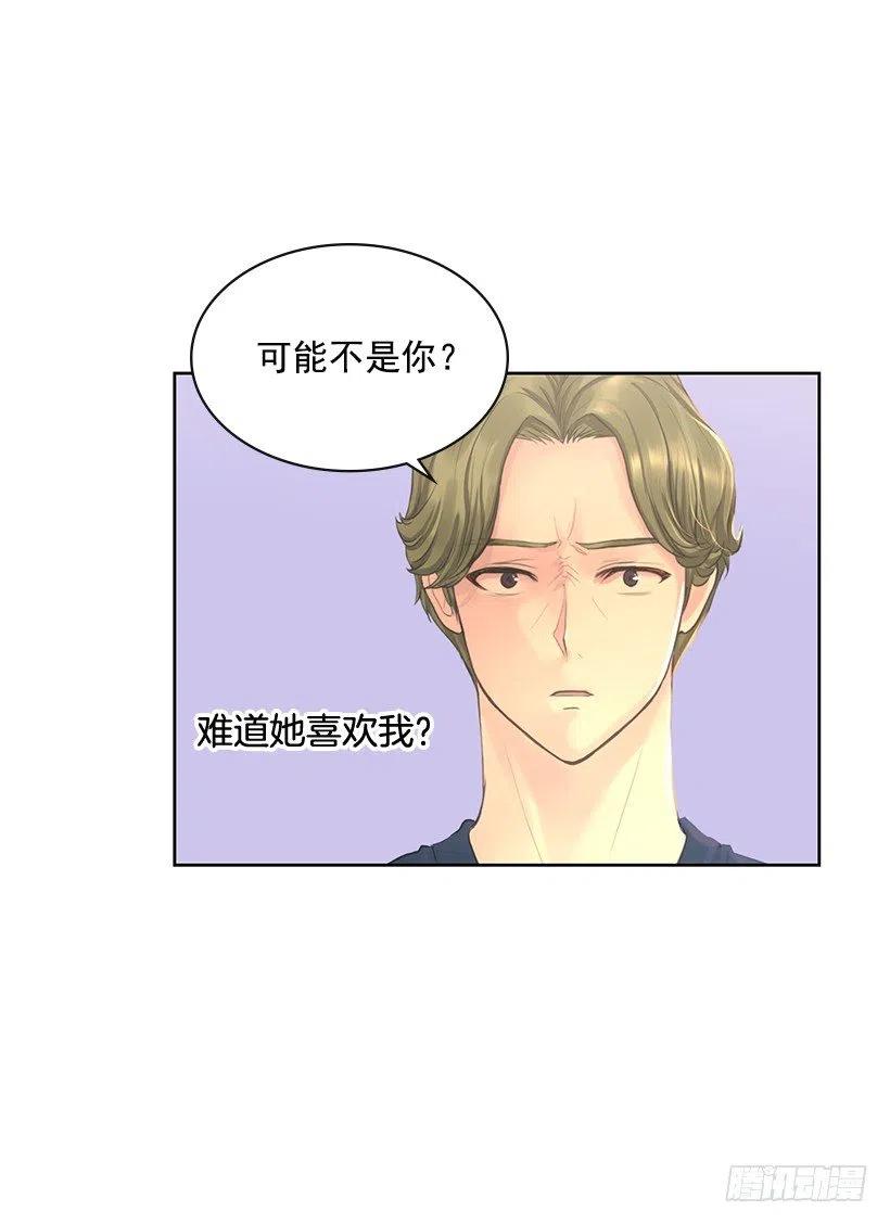 不要做后悔的事28