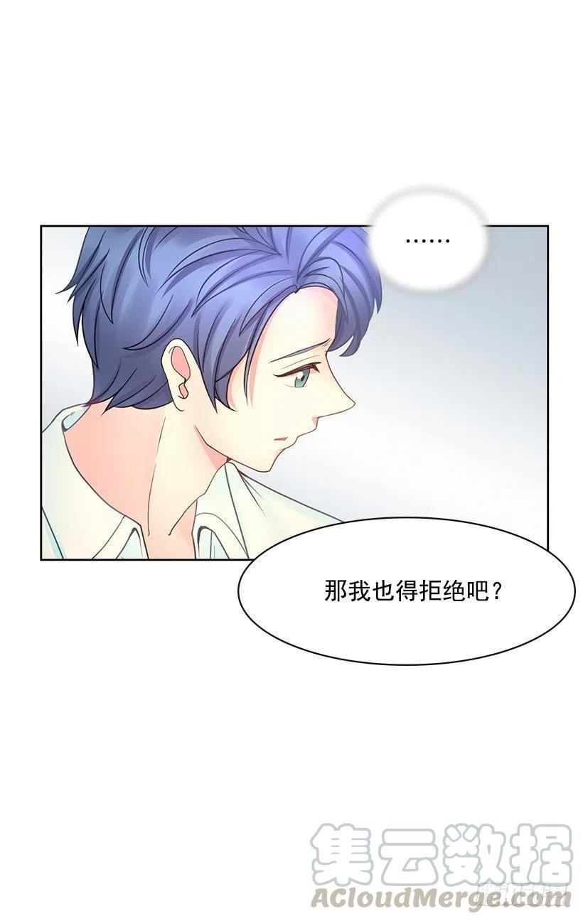 不要做后悔的事30