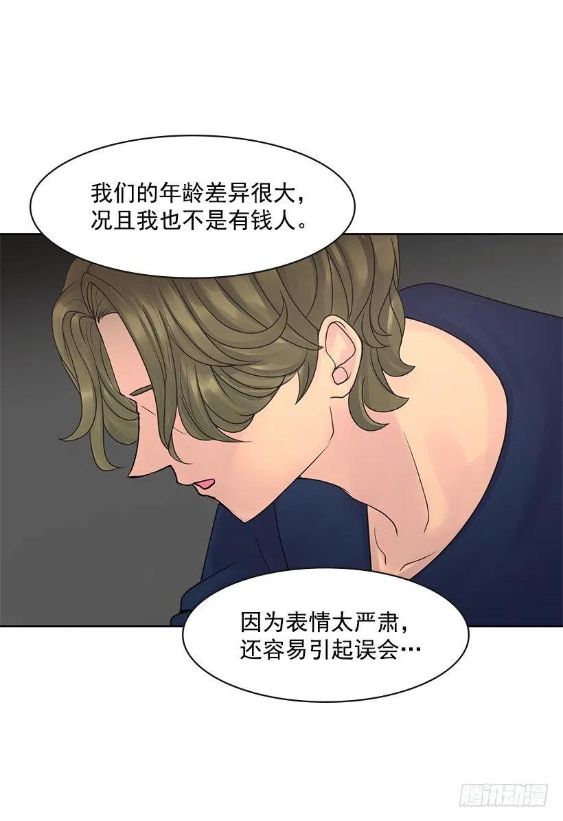 不要做后悔的事31