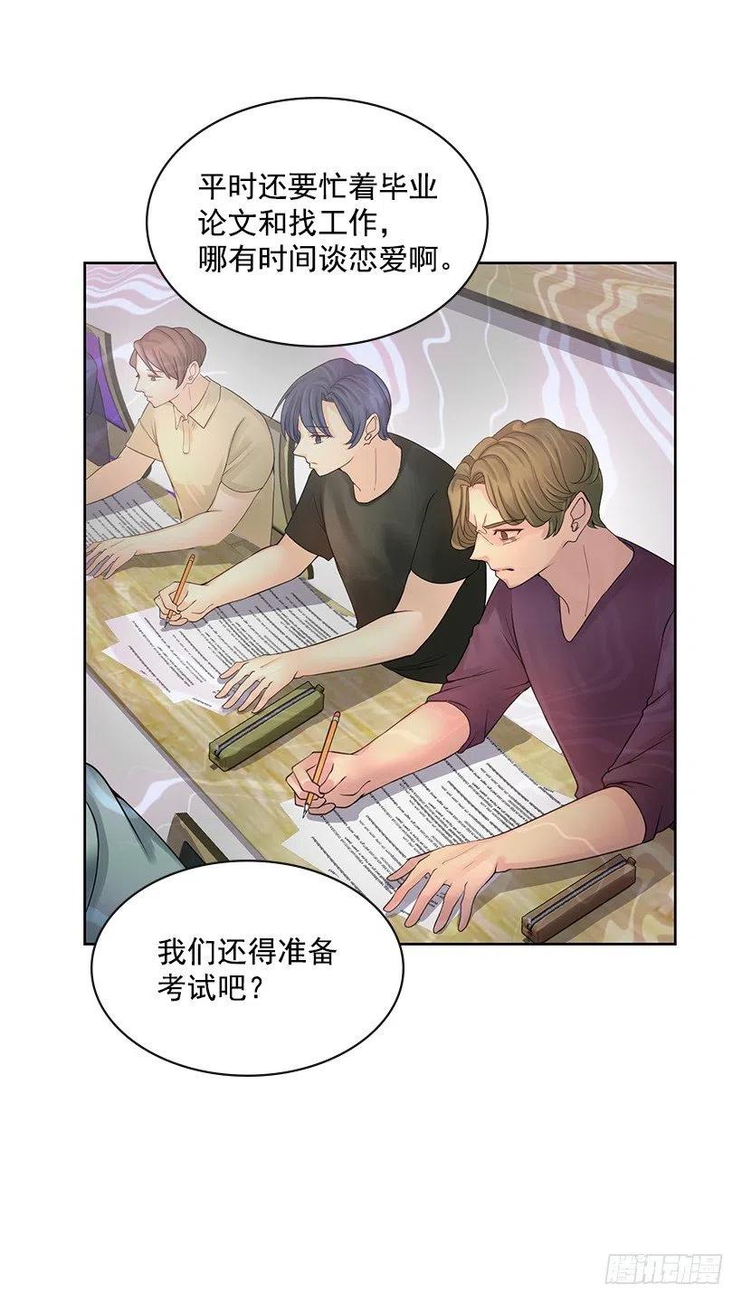 不要做后悔的事32
