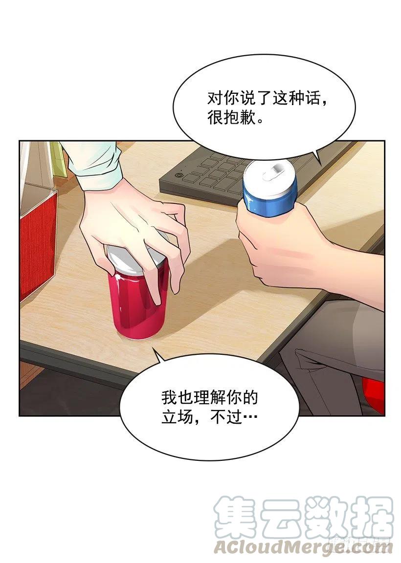 不要做后悔的事36