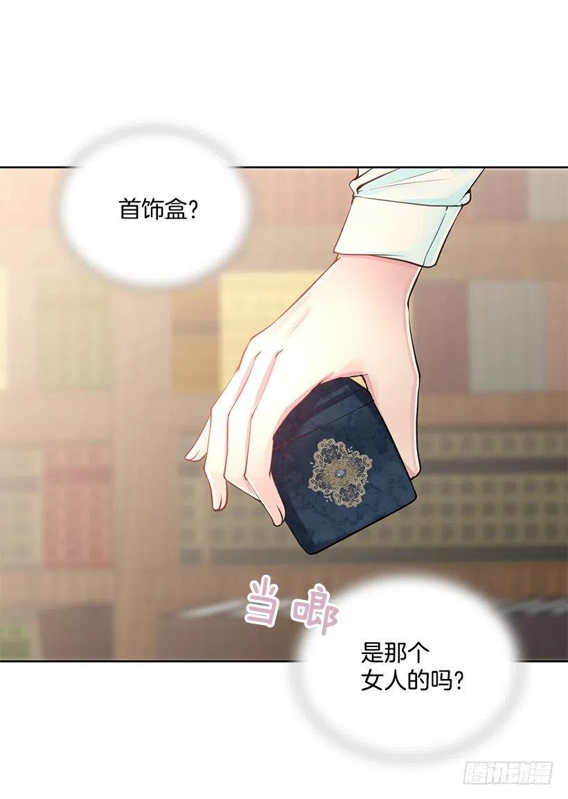 不要做后悔的事4