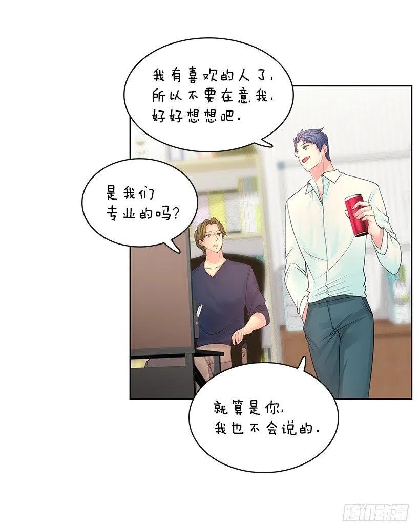 不要做后悔的事41
