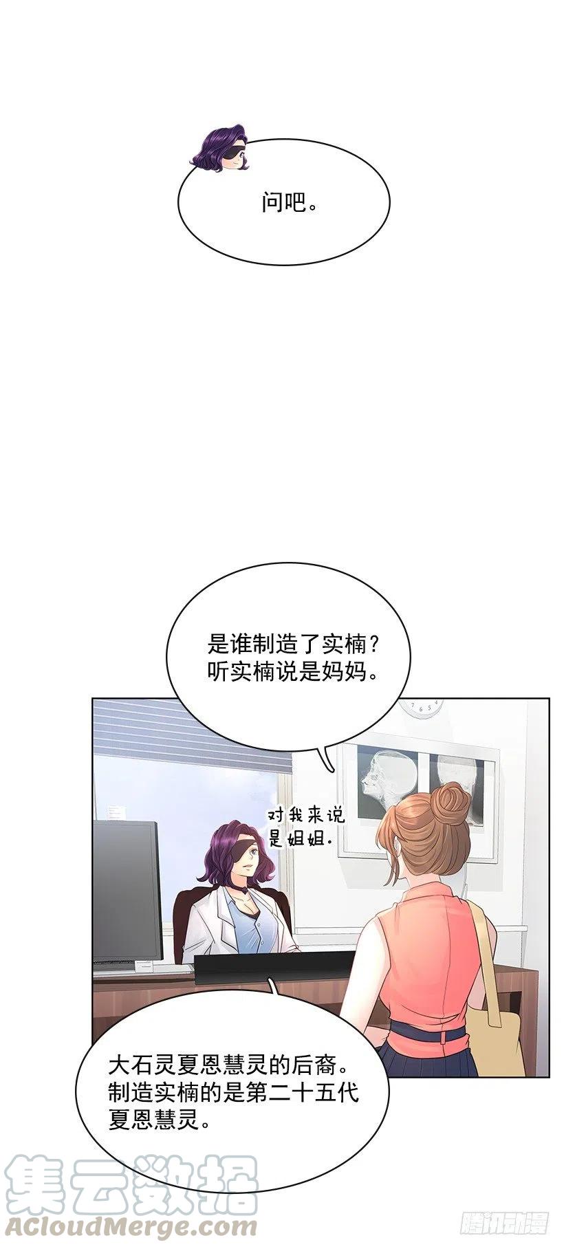 不要做后悔的事42