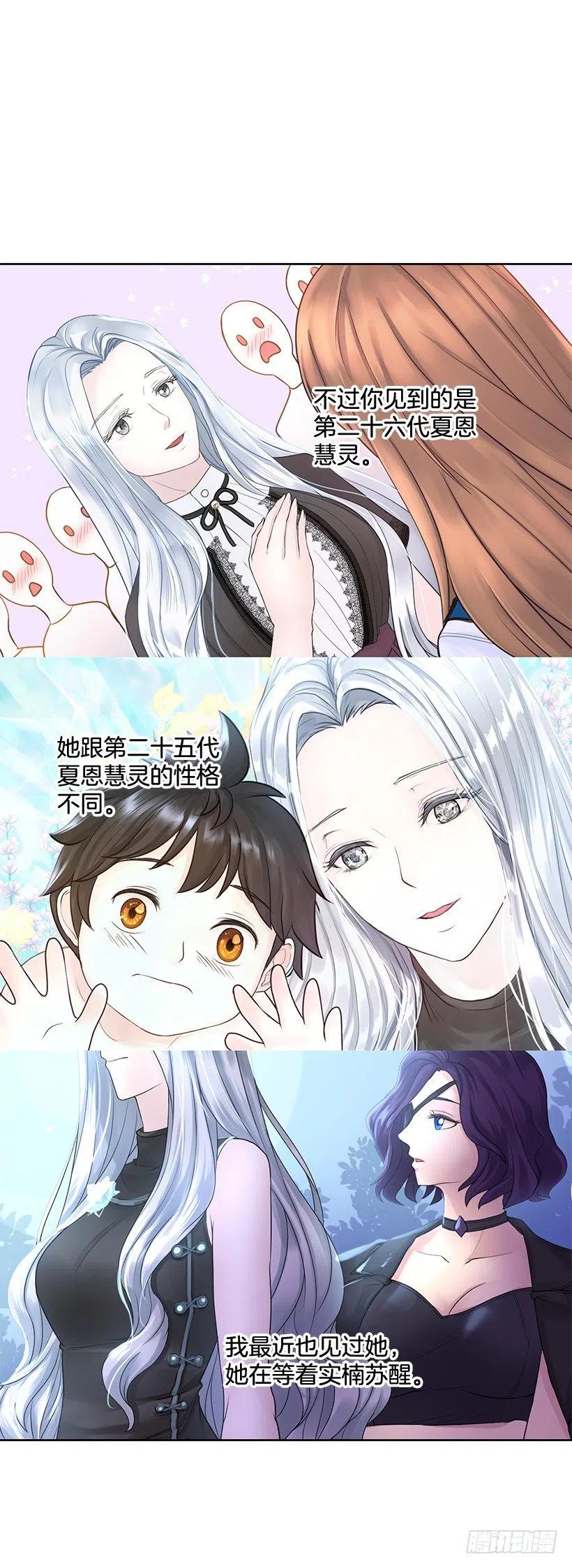 不要做后悔的事44