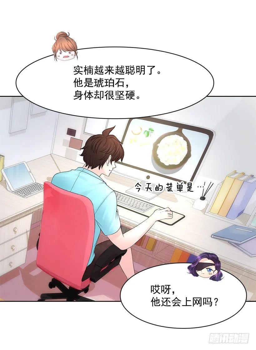 不要做后悔的事51
