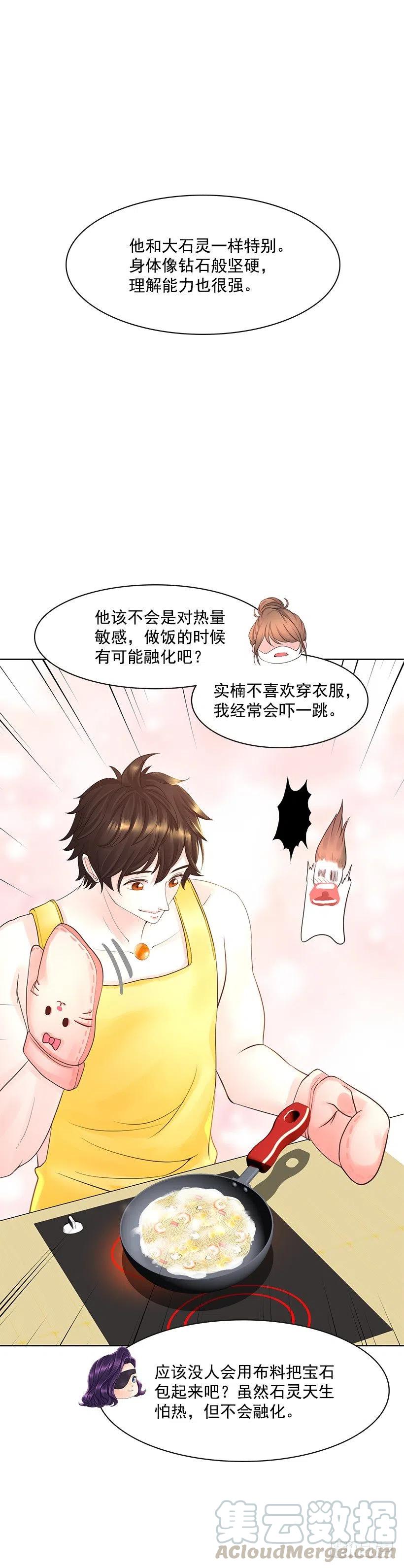 不要做后悔的事52