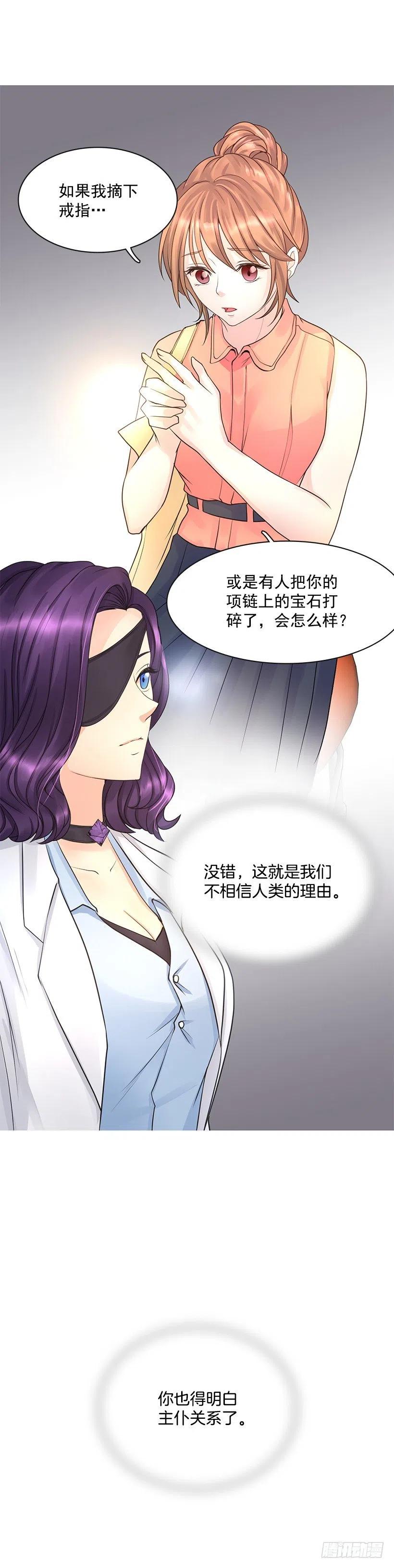 不要做后悔的事54