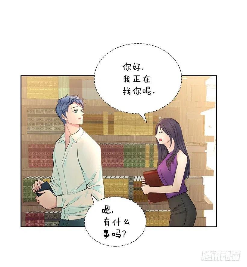 不要做后悔的事7