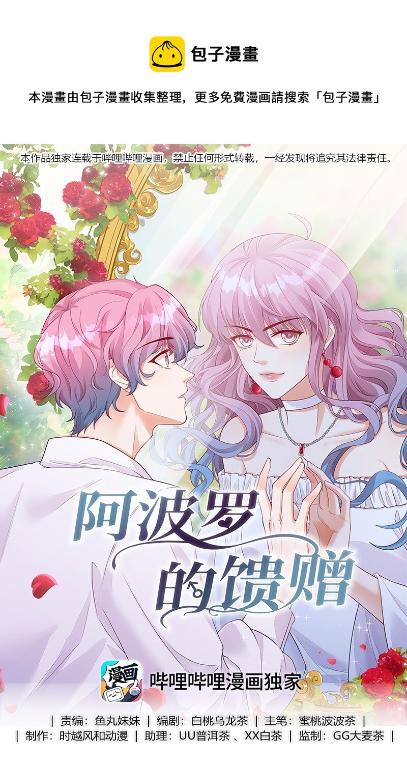 003 你最好乖乖配合我0