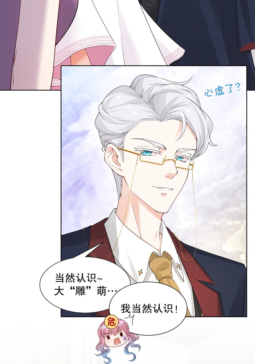 003 你最好乖乖配合我10