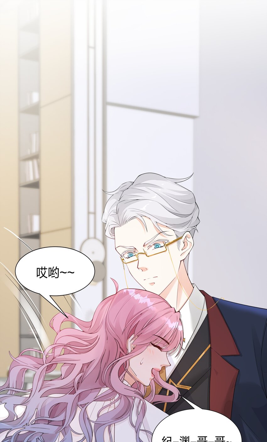 003 你最好乖乖配合我11