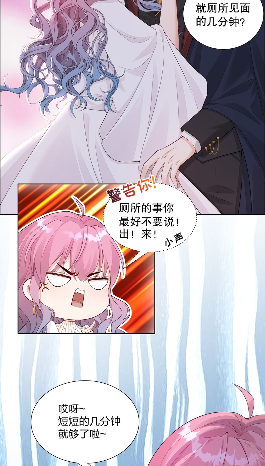 003 你最好乖乖配合我14
