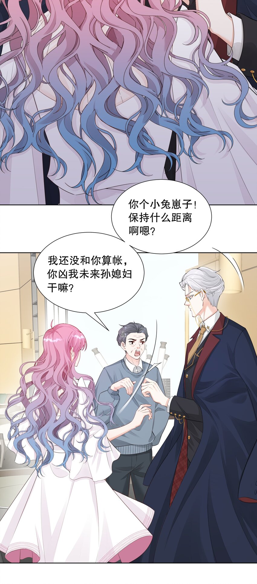 003 你最好乖乖配合我17