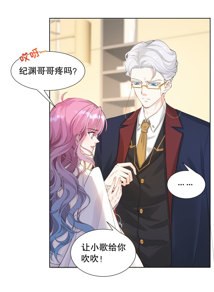 003 你最好乖乖配合我18