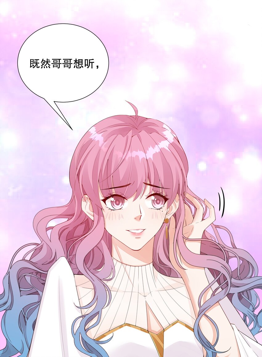 003 你最好乖乖配合我20