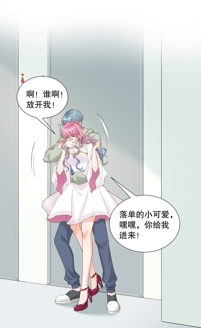 003 你最好乖乖配合我22
