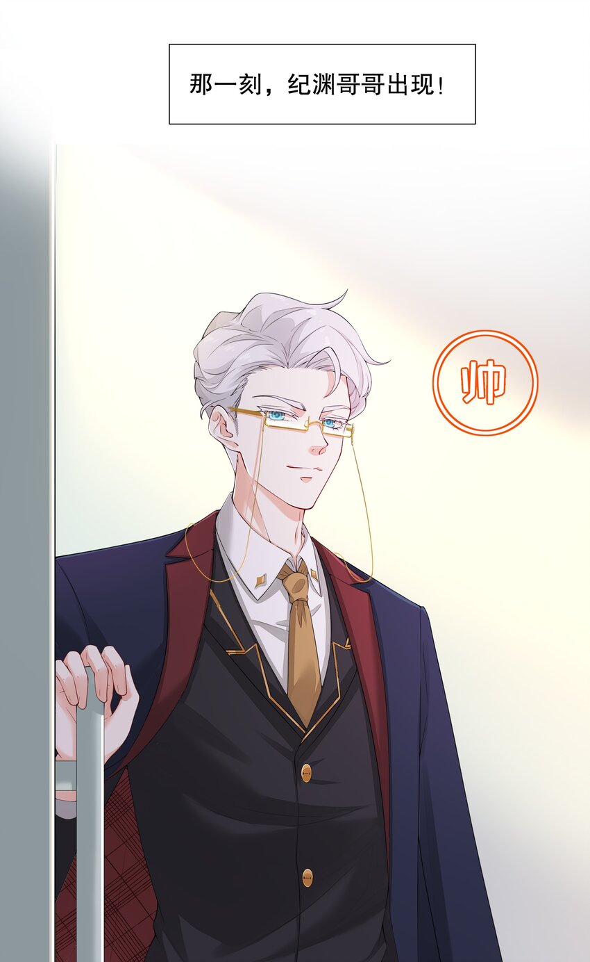 003 你最好乖乖配合我24