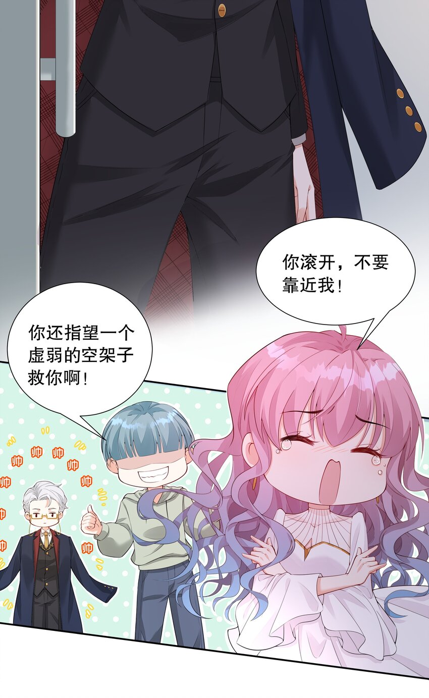 003 你最好乖乖配合我25