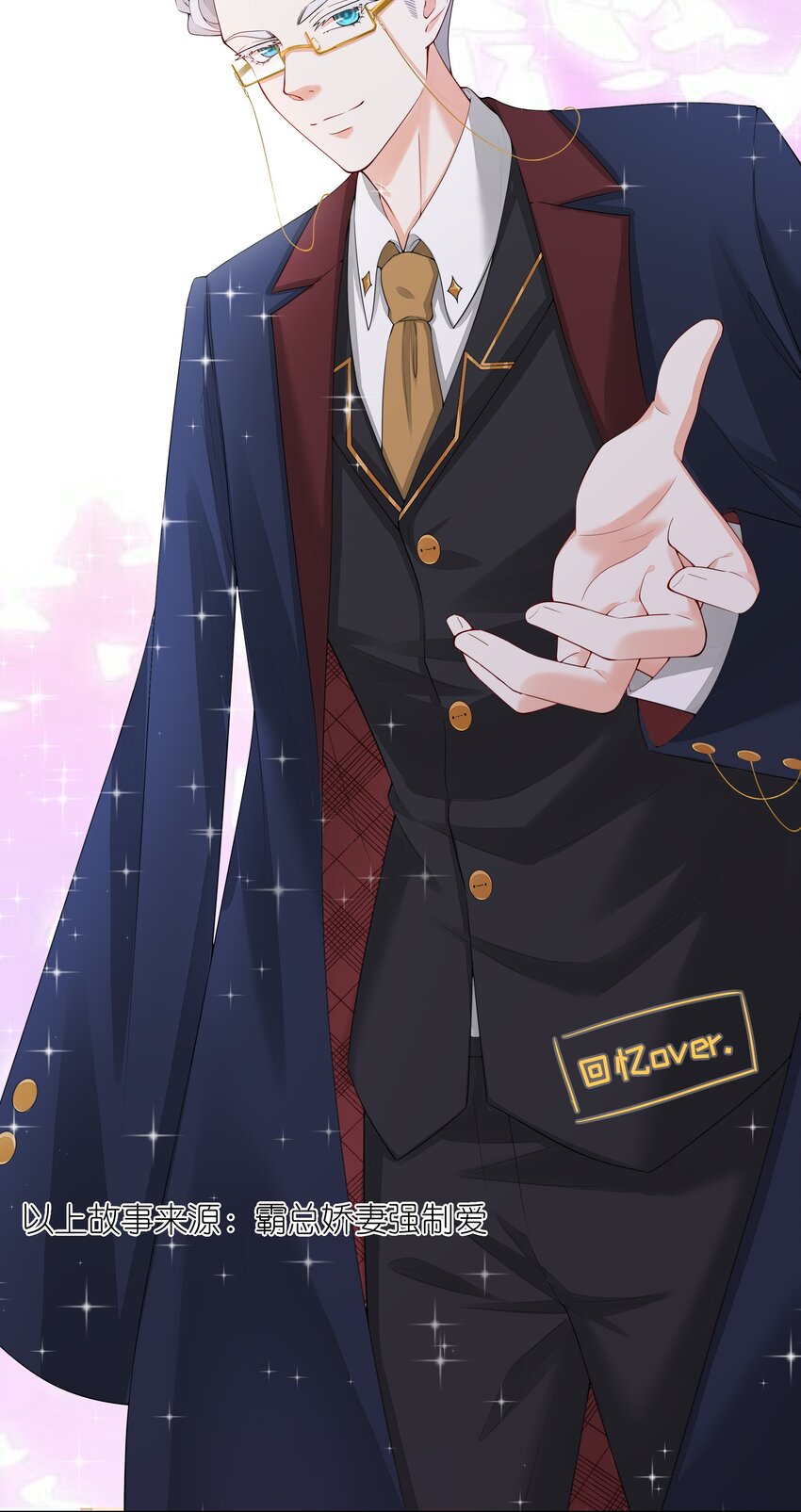 003 你最好乖乖配合我27