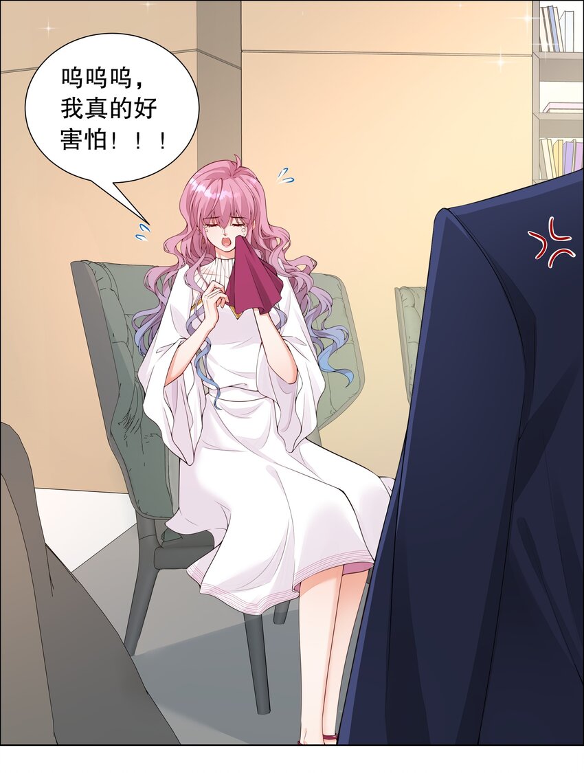 003 你最好乖乖配合我28