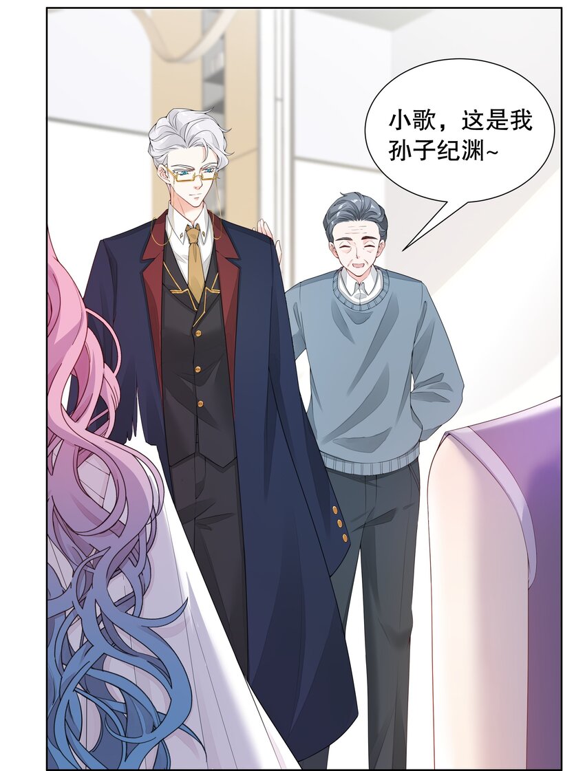 003 你最好乖乖配合我3