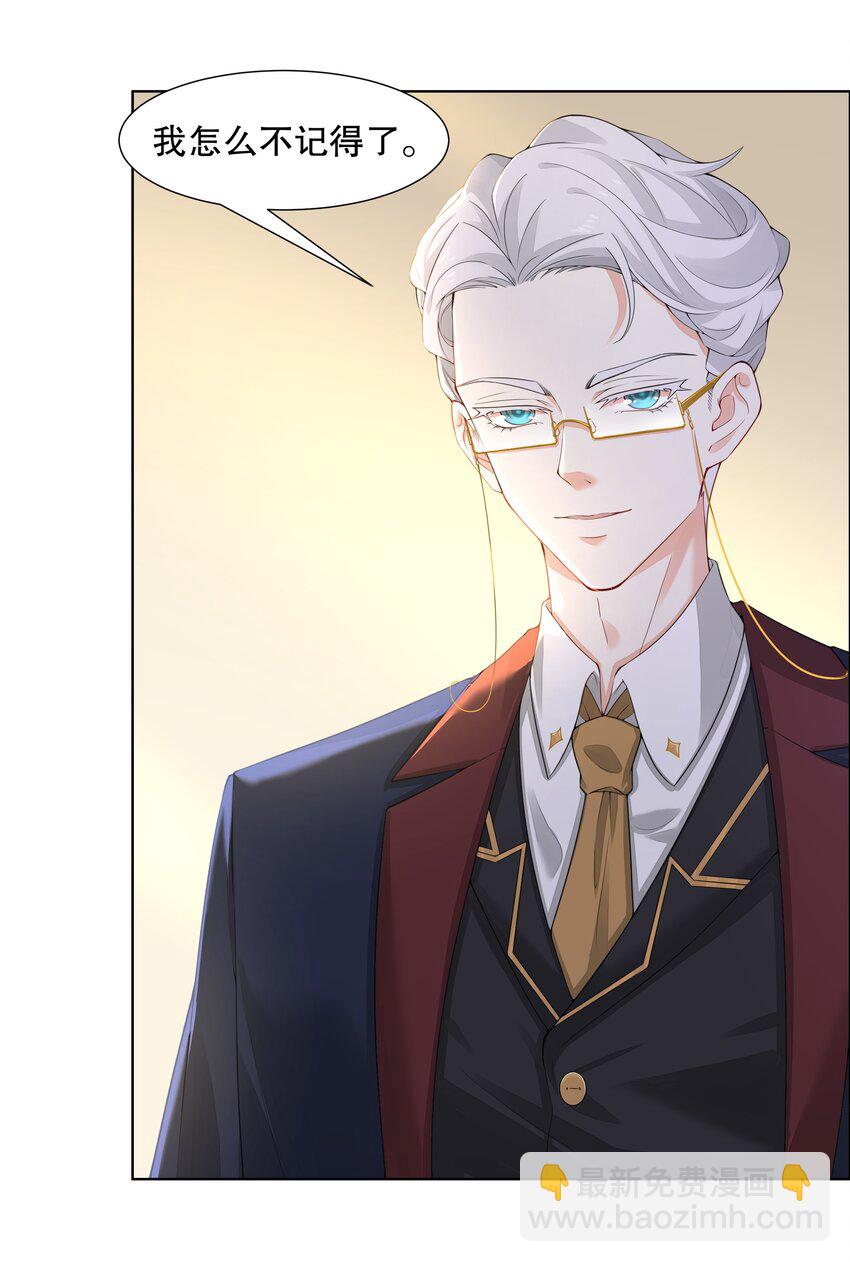 003 你最好乖乖配合我31