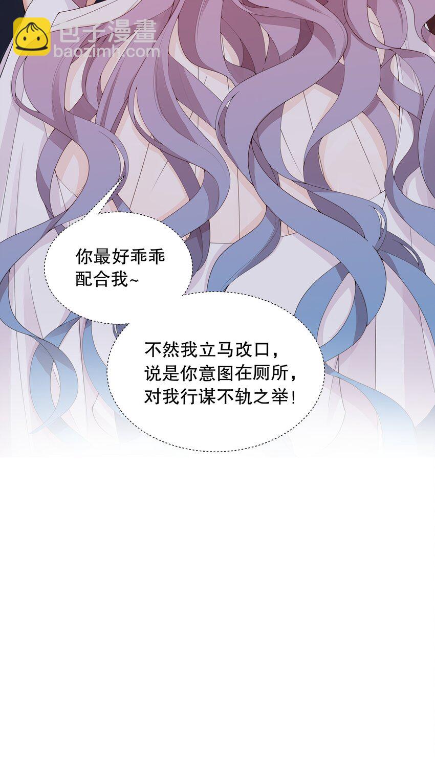 003 你最好乖乖配合我36