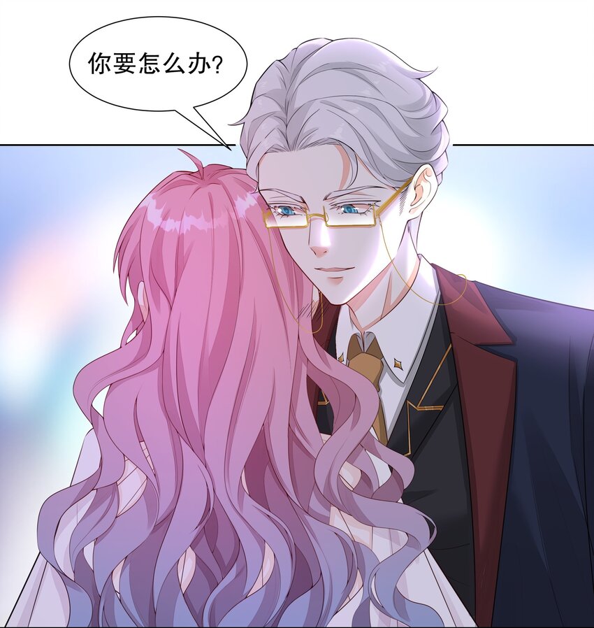 003 你最好乖乖配合我38